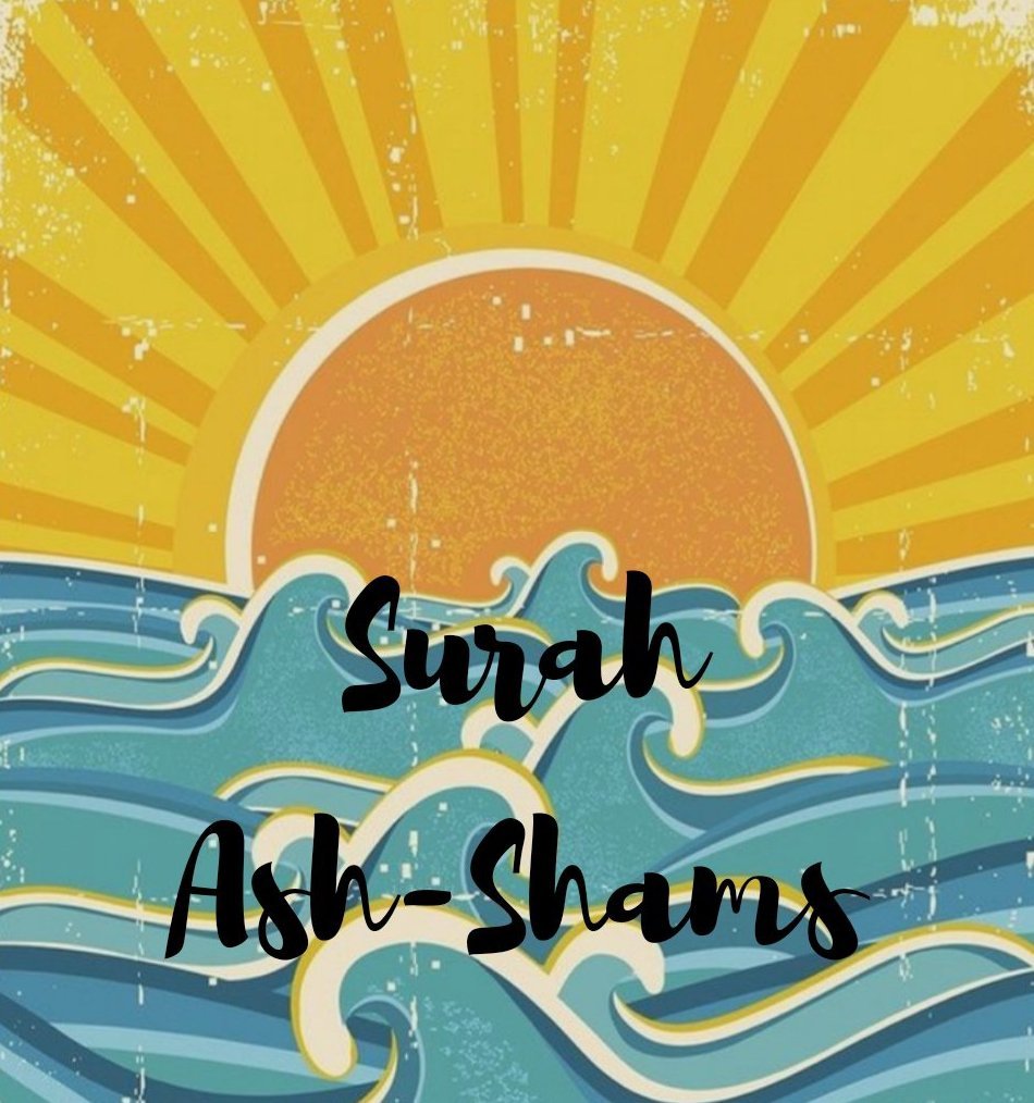 Surah Ash-Shams
