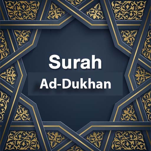 Surah Ad Dukhan