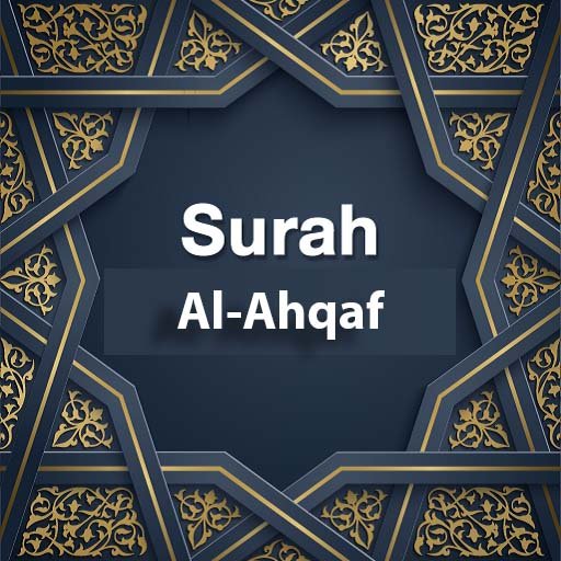 Surah Al Ahqaf