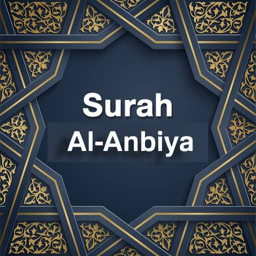 Surah Al Anbiya