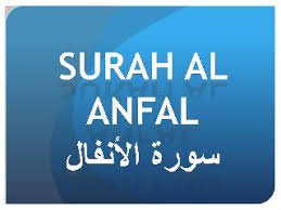 Surah Al Anfal
