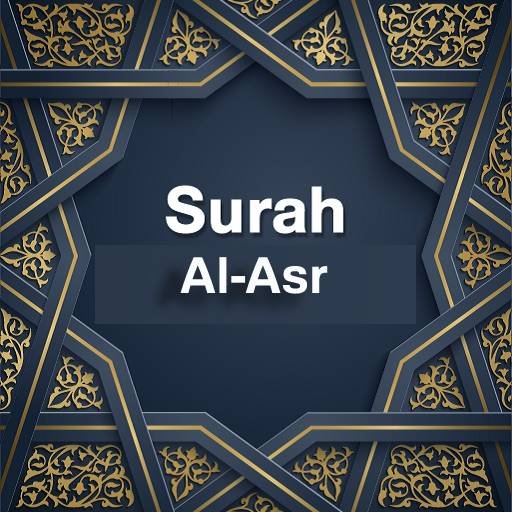 Surah Al Asr