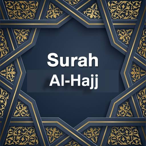 Surah Al Hajj