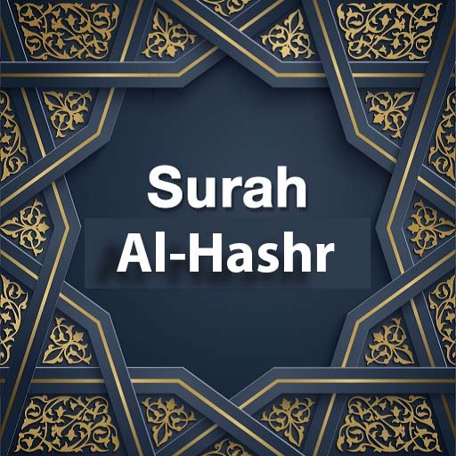 Surah Al Hashr