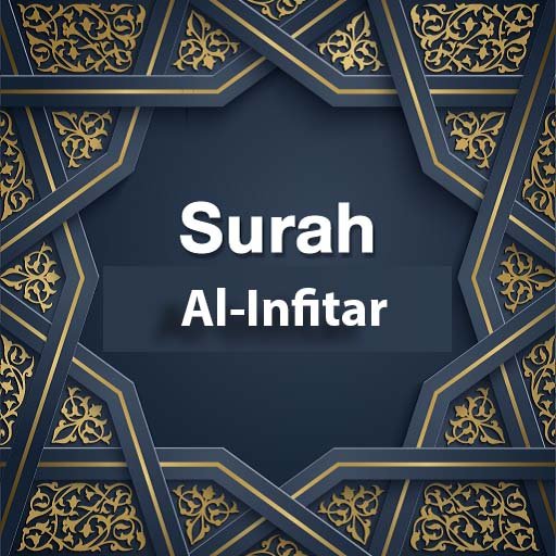 Surah Al Infitar