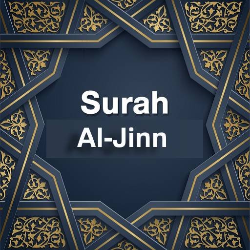 Surah Al Jinn