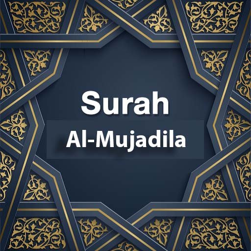 Surah Al Mujadila