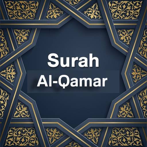 Surah Al Qamar