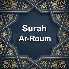 Surah Al Roum