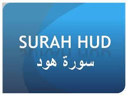 Surah Hud