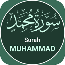 Surah Muhammad