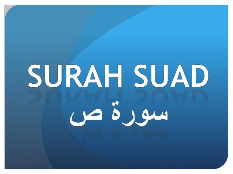 Surah Suad