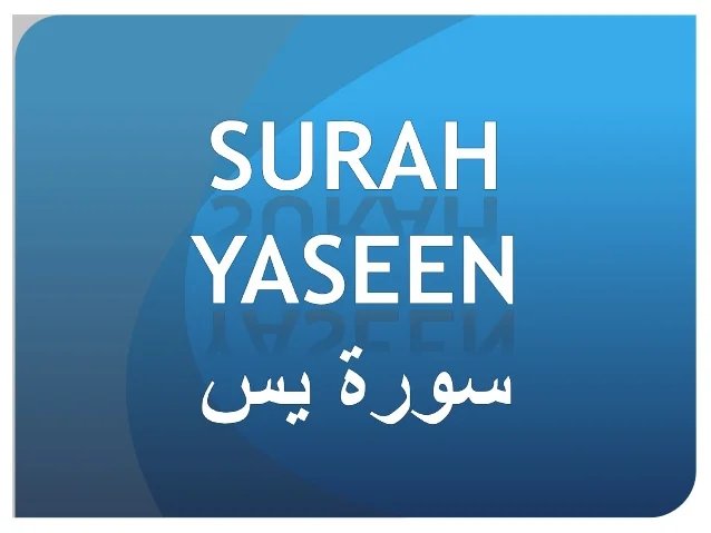 Surah Yaseen