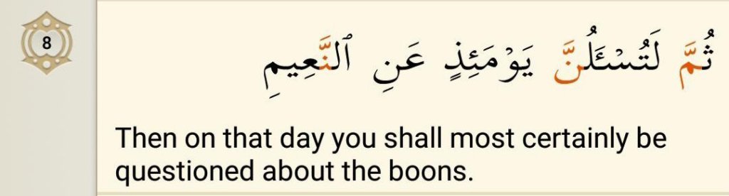 Surah At-Takathur