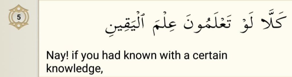 Surah At-Takathur
