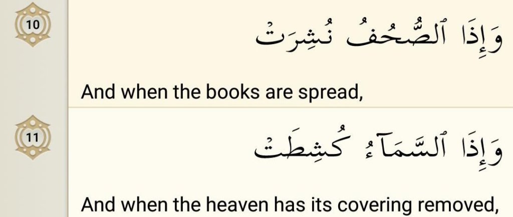 Surah At-Takwir