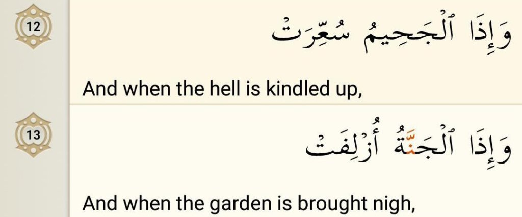 Surah At-Takwir