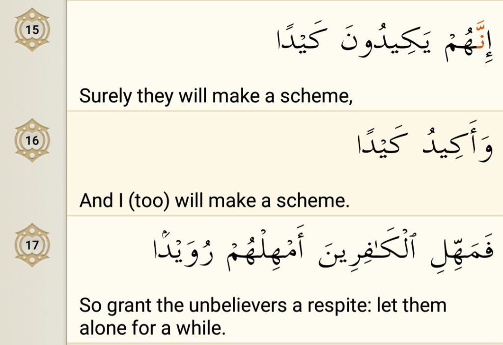 Surah At-Tariq