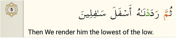 Surah At-Tin