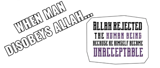 Surah At-Tin