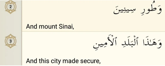 Surah At-Tin