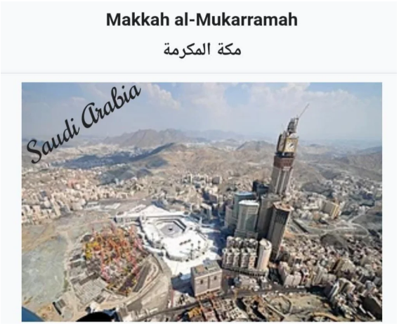 Surah At-Tin