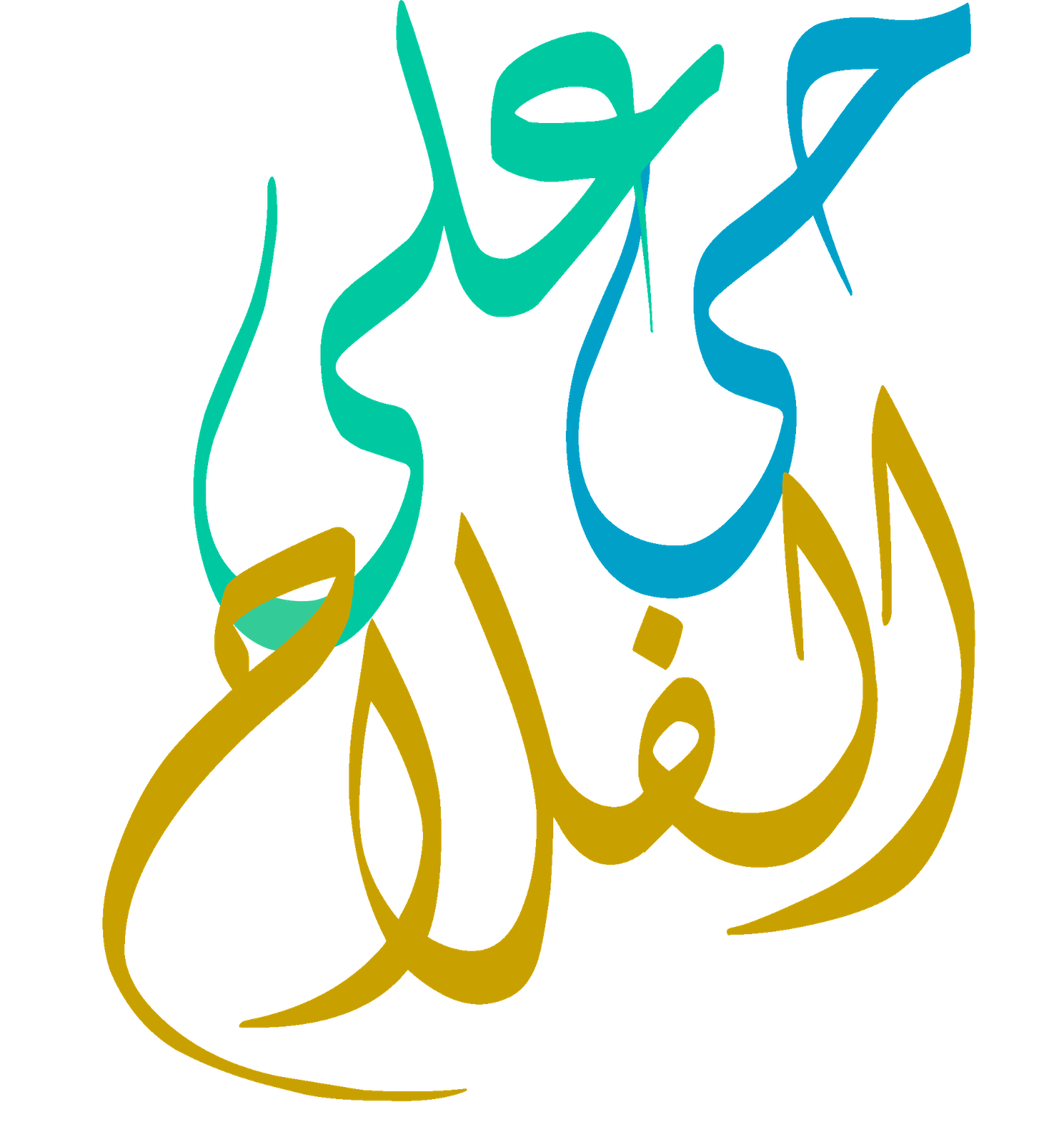 Hayya Al Alfalah