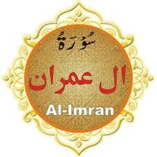 Surah Al Imran