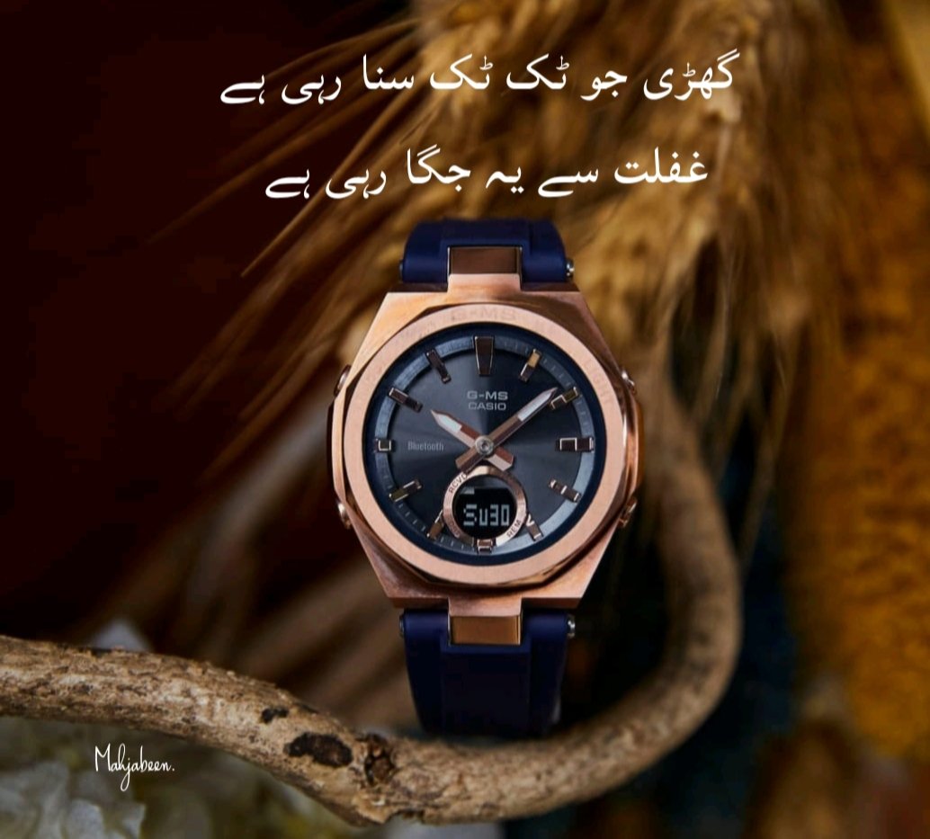 Poetry image #6
