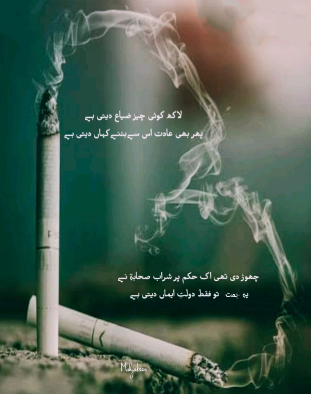 Poetry image #8