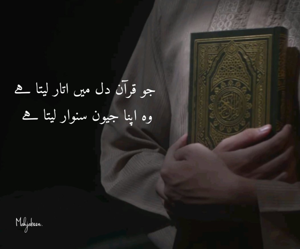 Poetry image #9