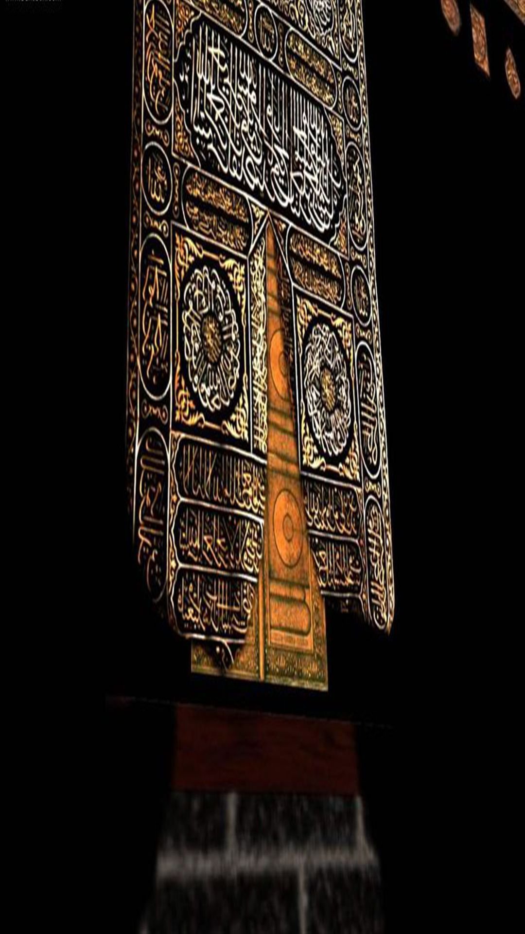 huqooq ul Quran