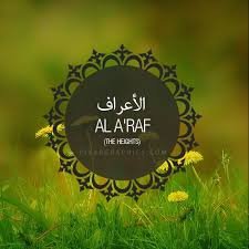 Surah Al Araf