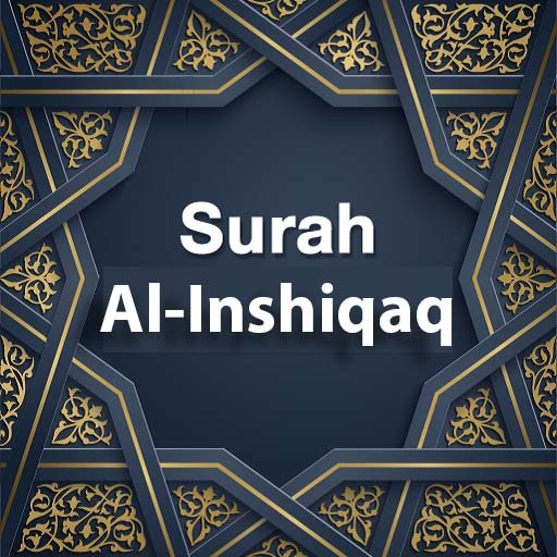 Surah Al Inshiqaq