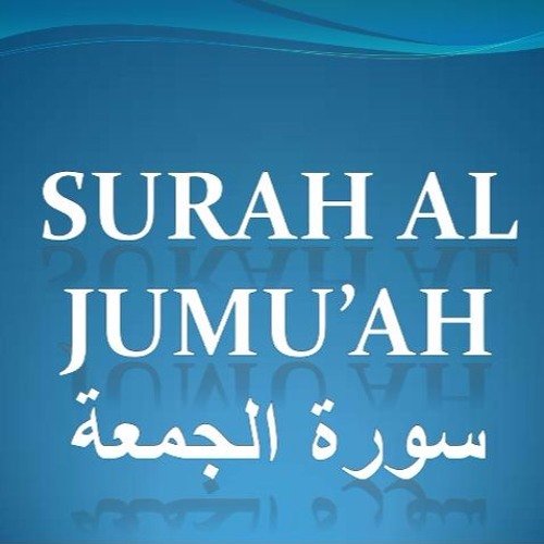 Surah Jummah