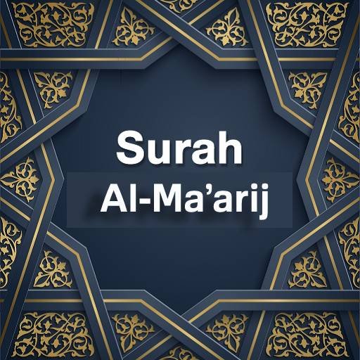 Surah Al Maarij