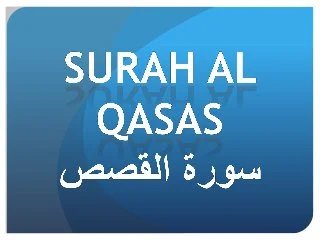 Surah Al Qasas