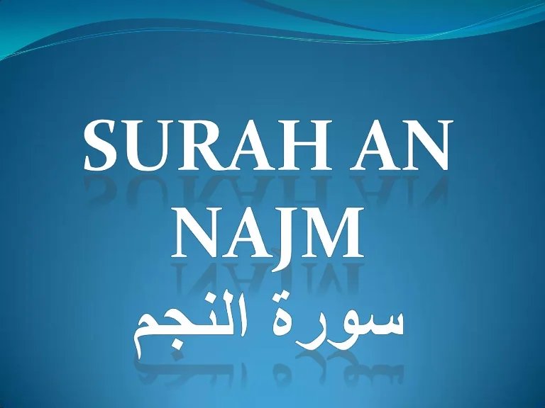 Surah An Najm