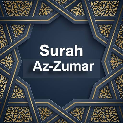 Surah Zumar