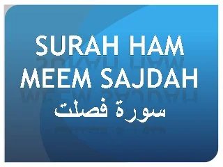 Surah HaMim Sajdah