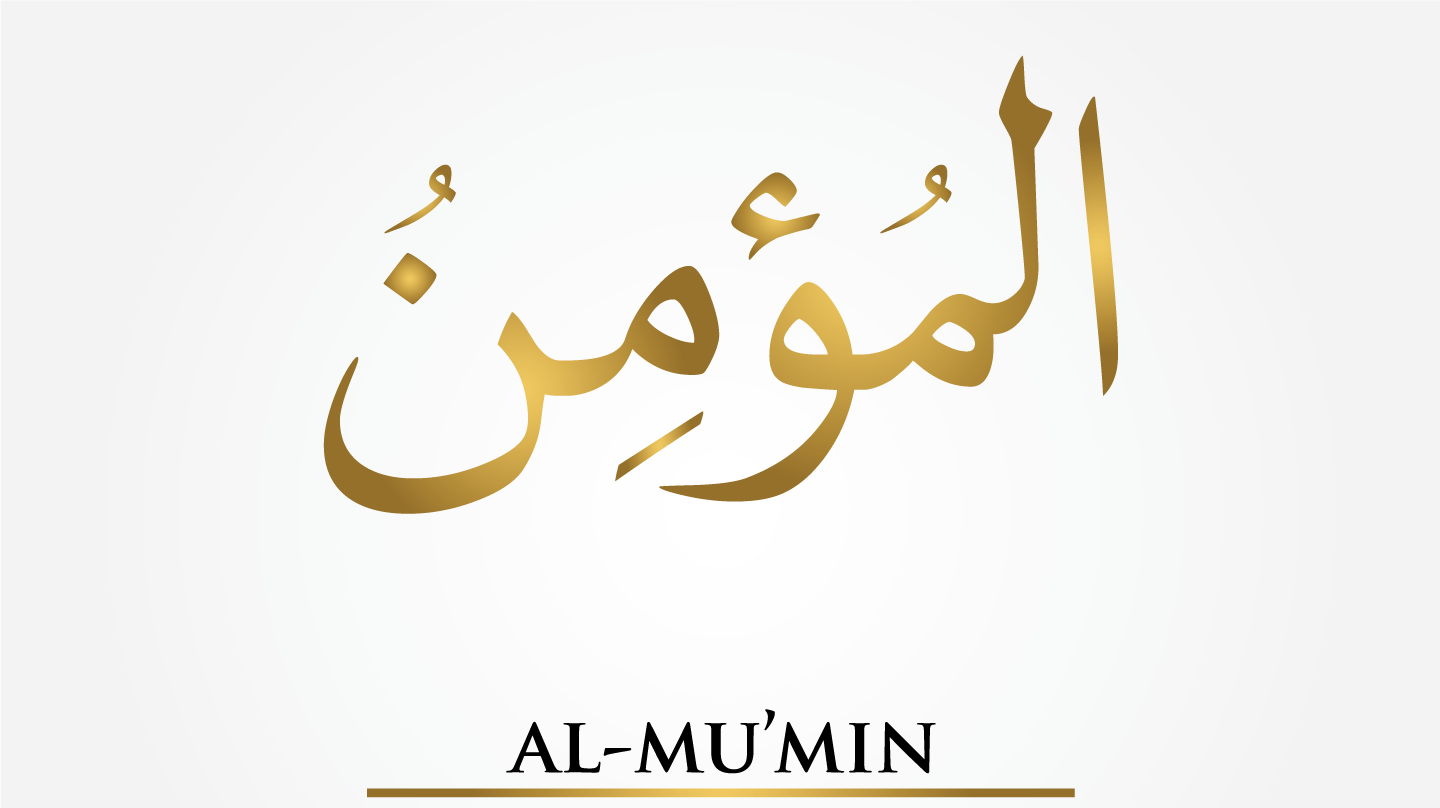 Surah Momin