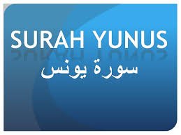 Surah Yunus